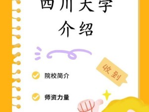 为什么国内大学不重点采购GPU？,西安邮电大学第一块国产GPU