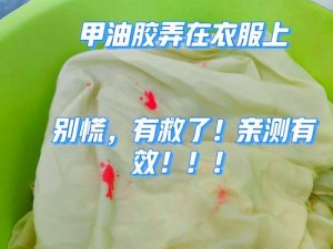 手机油怎么能清饼干净视频,手机油怎么清理干净？视频教学大揭秘！