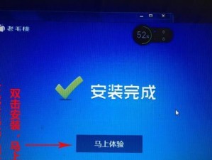 制作U盘启动并安装系统教程（简明易懂的U盘启动和系统安装指南）