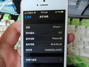 苹果se可以抽签吗手机,苹果se2功能全部技巧