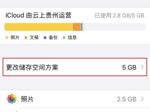 手机储存空间已满？解决办法一网打尽！（手机存储空间不足怎么办？手机快爆仓的解决方案！）
