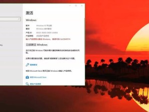 详解如何将电脑设置成Windows10（一步步教你快速完成Windows10设置）