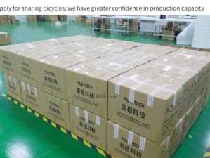 以美格充电器（便捷、安全、高效，美格充电器让你的设备始终保持充盈能量！）