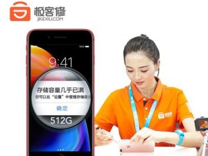 iPhone扩容内存的窍门（一些简单而有效的方法帮助您扩展iPhone的内存容量）