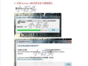 如何在技嘉主板上安装Windows7操作系统（简明步骤教你成功安装Win7，无需技术功底！）