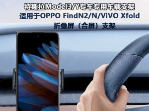 小米4屏怎么样？—一款领先的智能手机屏幕（小米4屏幕的独特设计与出色表现）