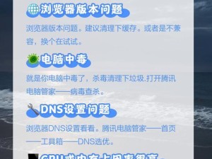 探讨台式电脑运行缓慢的原因及解决办法（深入了解台式电脑缓慢问题，轻松解决电脑卡顿困扰）