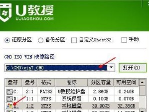 全面掌握Win7，轻松使用教程（Win7操作指南及实用技巧）