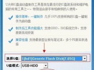 轻松制作启动盘，快速解决电脑故障！（以U盘大师为工具，教你制作高效启动盘）