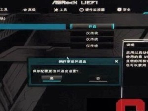 使用UEFI模式下的U盘安装Windows7系统教程（详细指导如何在UEFI模式下使用U盘安装Windows7系统）