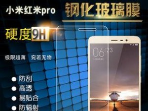 探索以观3dv5手机的全新视听体验（一部性的手机，带你进入3D视界）