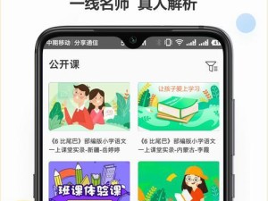 分享通信手机卡（共享卡，轻松分享通信，节省成本）