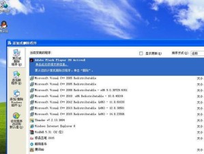 从零开始，轻松学会技术员PE装机教程（以实用技巧让你成为装机高手，快速解决电脑故障）