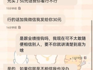 大王卡不充值的后果（失去优惠福利与通信便利，）