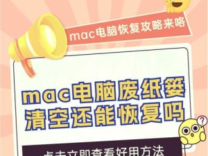 数据恢复的简单方法是