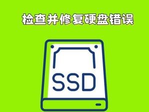 解决电脑蓝屏无法恢复记忆的方法（如何恢复电脑蓝屏导致的数据丢失）