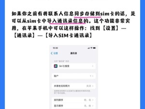 怎样删除旧昵称记录呢苹果手机