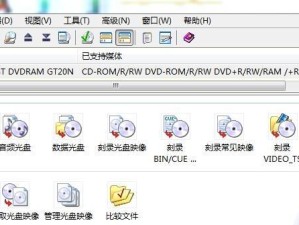 Win7系统重装教程（光盘重装电脑系统，让电脑重焕活力）