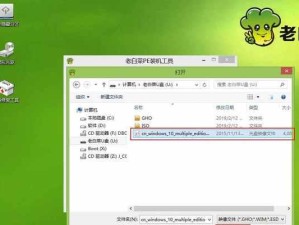 如何使用U盘安装ISO系统（简易教程，轻松安装您的系统）
