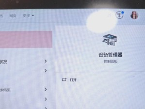 电脑无法检测到WiFi信号的原因（探究电脑无法连接WiFi的可能原因及解决方法）