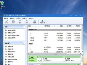 U盘PE装系统教程（用U盘轻松安装Win7系统，教你如何一步步实现快速安装。）