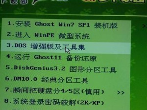 光盘外的选择（简单易行、节省资源的系统安装方式）
