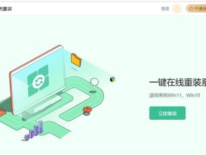 详解如何从硬盘安装Win10系统（简单易懂的Win10系统安装教程，一步步教你安装系统）