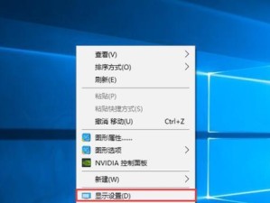 苹果笔记本系统如何安装win8系统教程（详细介绍苹果笔记本安装win8系统的步骤及注意事项）
