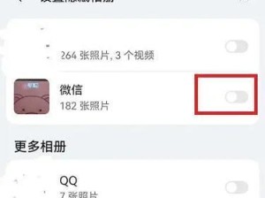 华为手机隐藏功能全解析（探秘华为手机隐藏功能，带你发现更多精彩）