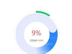 探讨iOS降级失败的后果与解决方法（了解降级失败可能带来的风险，学会解决降级失败的问题）