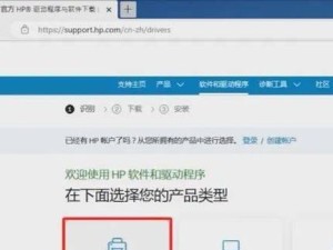 大白菜系统Win7系统安装教程（详细步骤帮助您顺利安装Win7系统）