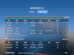 新机械硬盘分区教程（快速掌握新机械硬盘分区的方法）