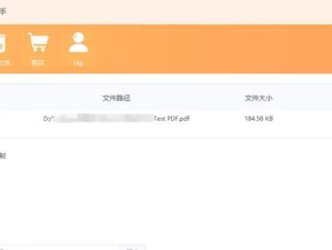 通过编辑和修改PDF文件，实现内容的定制化处理（简便高效的PDF文件编辑和修改方法及技巧）