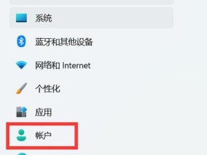 电脑设置锁屏密码的详细步骤（保护个人隐私，设置电脑锁屏密码的必要性）