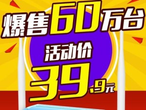 斐讯fir302m（打造稳定快速的网络连接体验）