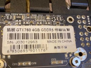 以玩逆战用960显卡如何体验游戏的极致画质