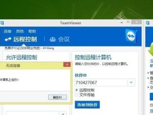 雨林木风PE使用教程（轻松掌握雨林木风PE的操作技巧）