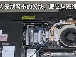 三星500R3M笔记本拆机教程（详解三星500R3M笔记本的拆机步骤和注意事项）