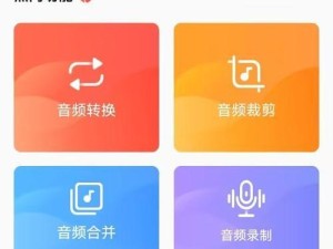 手机录音的保存路径及使用技巧（探索手机录音文件夹的隐藏之处）