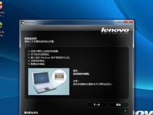 设计联想电脑拍照功能教程（轻松掌握设计联想电脑拍照技巧，记录美好瞬间）