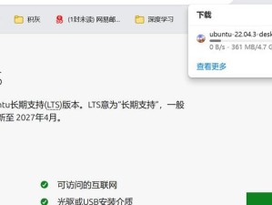 使用ISO文件进行硬盘安装的完整教程（轻松学会使用ISO文件在硬盘上进行安装的步骤）