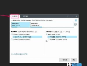 以PE安装正版Win10系统教程（详细步骤和注意事项）