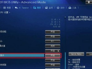 电脑虚拟化（探索虚拟化技术的无限潜力）