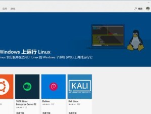 Windows10系统重新安装教程（详细步骤教你如何重新安装Windows10系统）