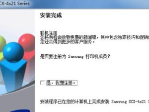 使用三星笔记本USB装系统教程（三星笔记本电脑教你如何使用USB安装系统）