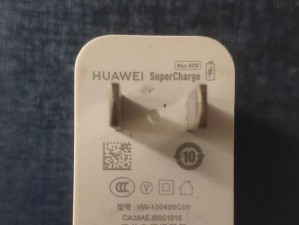 华为充电模块的充电头通用吗,华为充电模块的充电头通用吗？