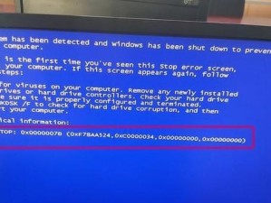 解析电脑蓝屏错误代码00000001a6（了解引发蓝屏错误代码00000001a6的原因及解决方法）