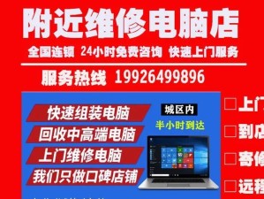 蔚具电脑打印机维修点在哪星,打印机维修点查询附近