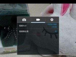 三星P901的性能与功能介绍（一款实用高效的智能手机）