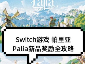 游戏《大多数》有哪些通关技巧和详细攻略？,大多数完整版游戏下载2024最新版本